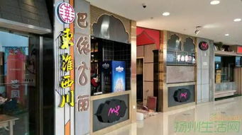 扬州万达开业，大牌餐饮云集，仪征吃货快去一饱口福